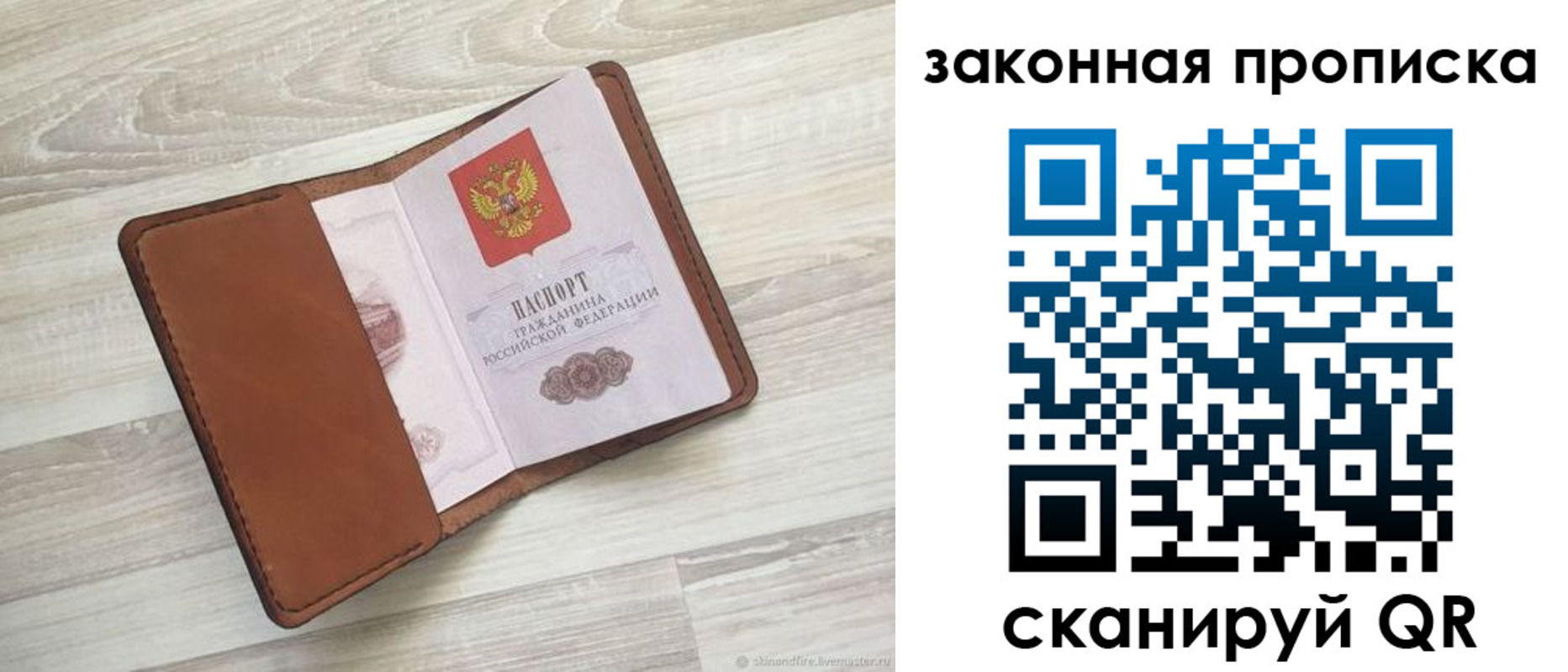 пропишу в квартире в Рассказово