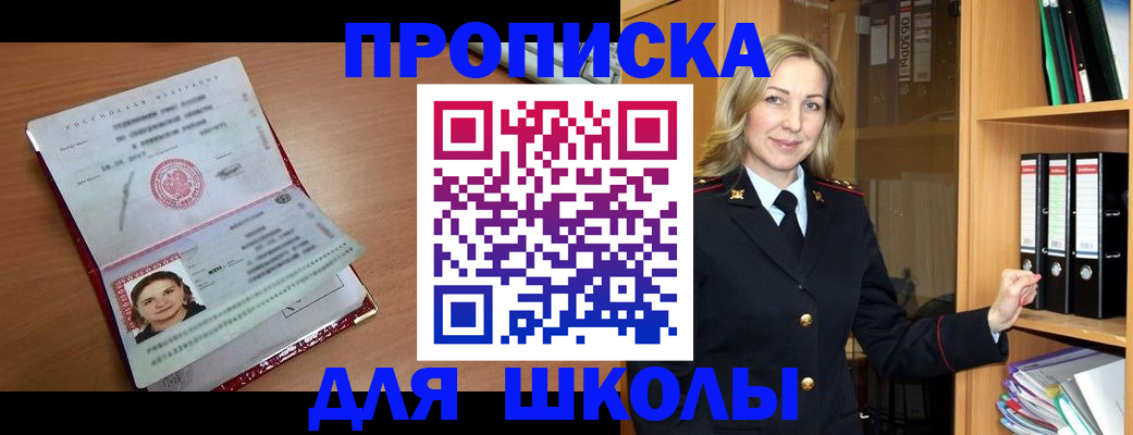 регистрация в Рассказово